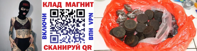 Где продают наркотики Починок A PVP  Мефедрон  Конопля  Амфетамин  Кокаин 