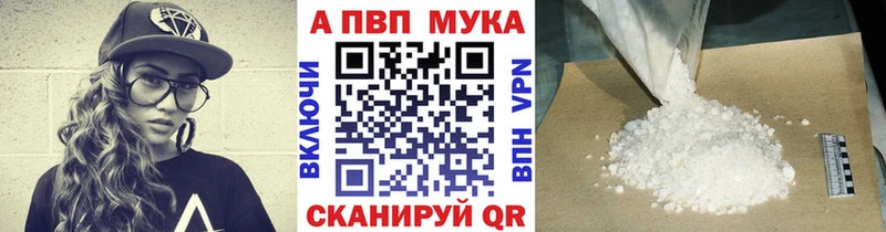 купить  цена  Починок  Alfa_PVP крисы CK 