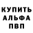 Амфетамин VHQ Tutu Nax