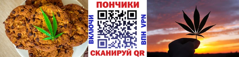 Cannafood конопля  купить наркотики сайты  Починок 
