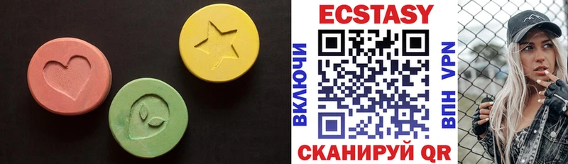 как найти   Починок  Ecstasy mix 