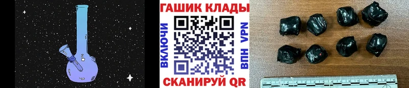 ГАШ ice o lator  Починок 