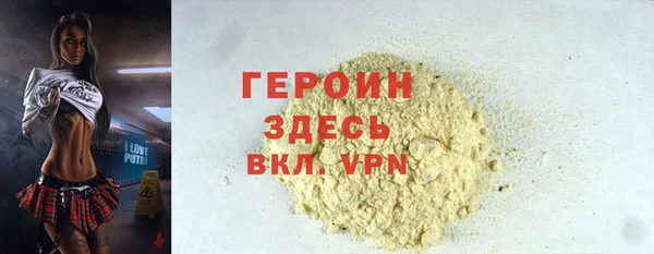mdpv Аркадак