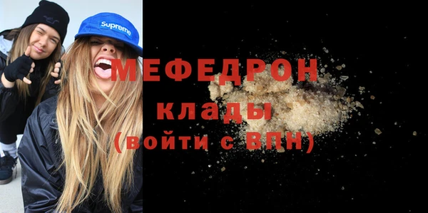 mdpv Аркадак