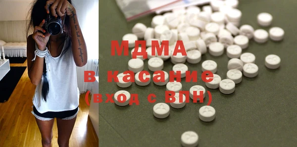 прущая мука Армянск