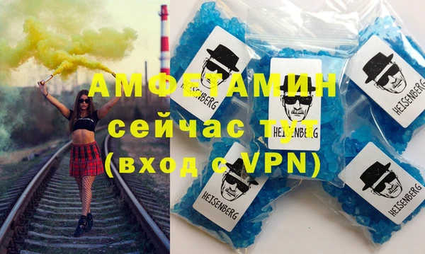 синтетический гашиш Арсеньев