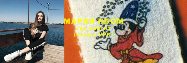 синтетический гашиш Арсеньев