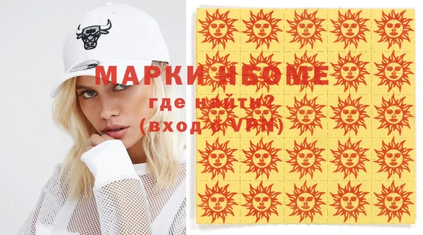 mdpv Аркадак