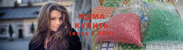 синтетический гашиш Арсеньев