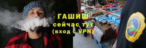 синтетический гашиш Арсеньев