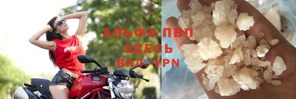 mdpv Аркадак