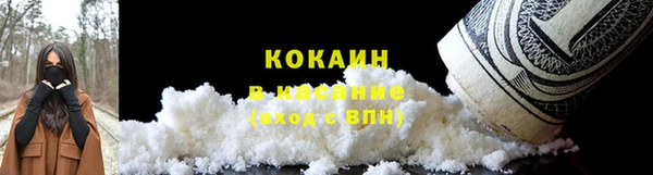 прущая мука Армянск