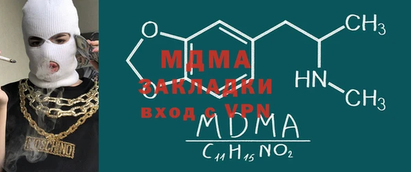 mdpv Аркадак