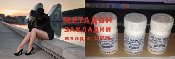 синтетический гашиш Арсеньев