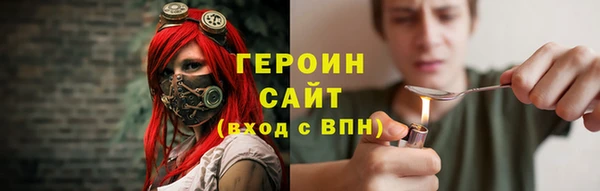 mdpv Аркадак