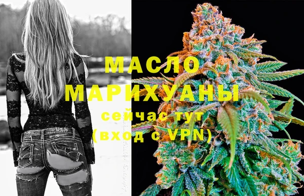 синтетический гашиш Арсеньев