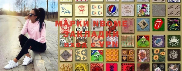 mdpv Аркадак