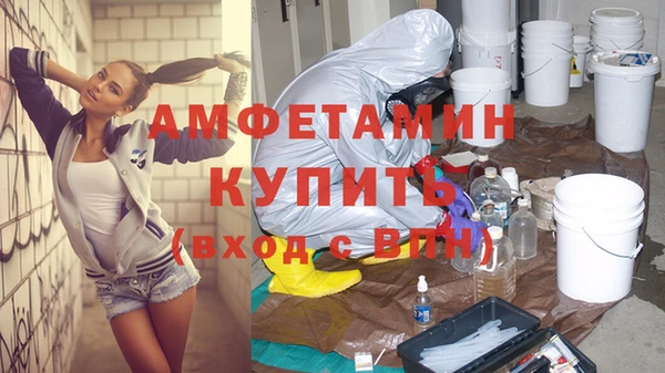 синтетический гашиш Арсеньев