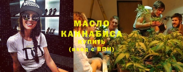 прущая мука Армянск