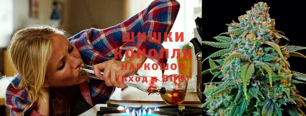 синтетический гашиш Арсеньев