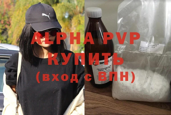 mdpv Аркадак