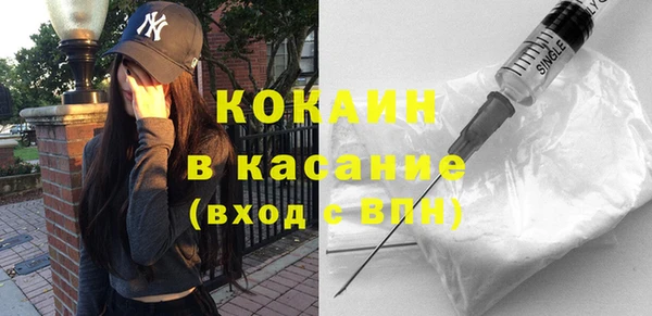 прущая мука Армянск