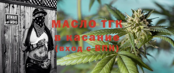 mdpv Аркадак