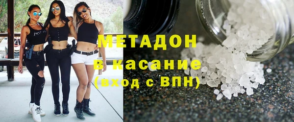 прущая мука Армянск