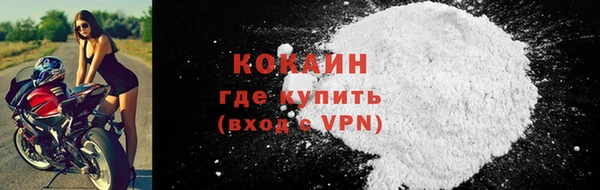 прущая мука Армянск
