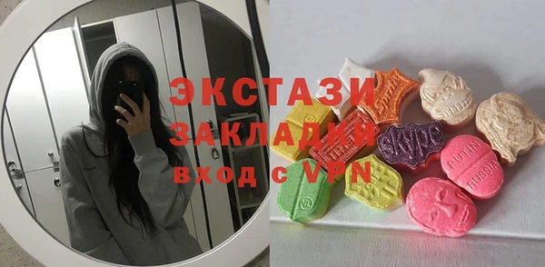 прущая мука Армянск