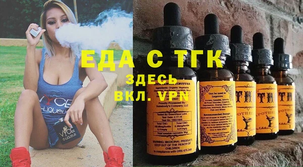 прущая мука Армянск