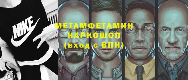 mdpv Аркадак