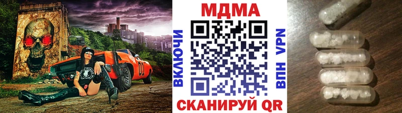 blacksprut сайт  Починок  МДМА VHQ 