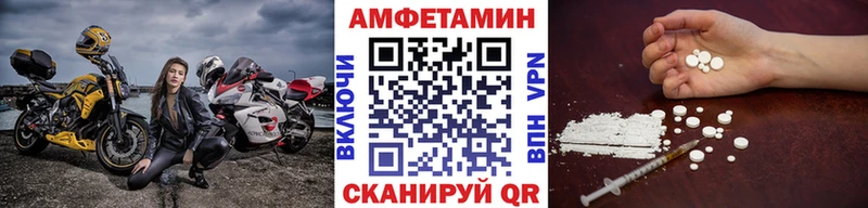 МЕТАМФЕТАМИН пудра сколько стоит Починок