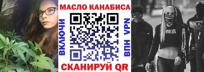где найти наркотики Починок ТГК Wax